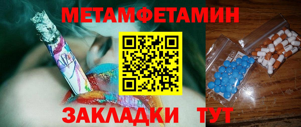 АМФ  Вход с VPN  Петрозаводск  Амфетамин Розовый 