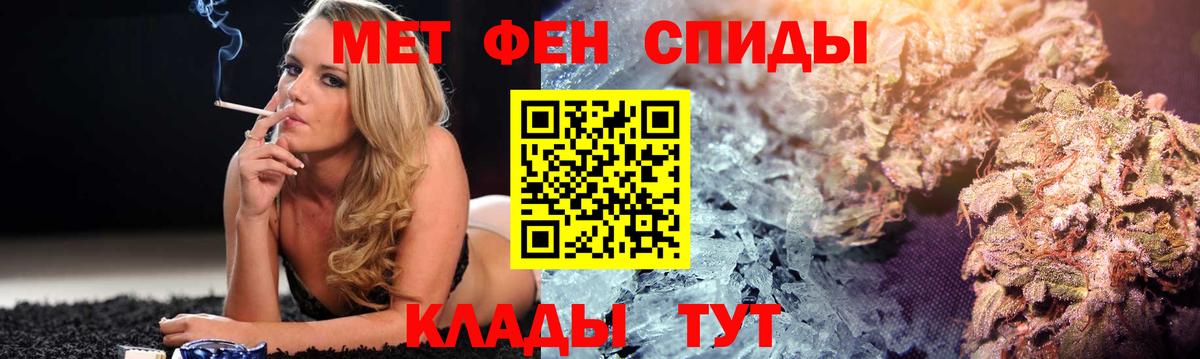 Amphetamine 98% Петрозаводск