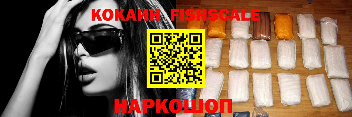 COCAIN VHQ  Кокаин  наркотики  Петрозаводск  КОКАИН Эквадор  Вход с VPN 