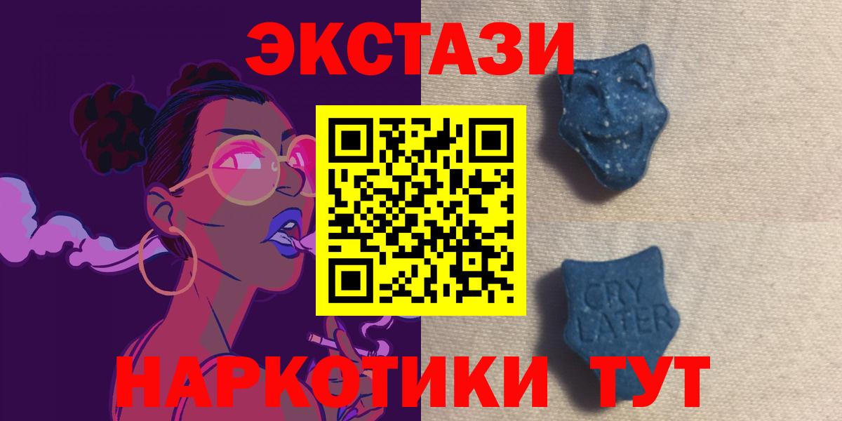 как найти наркотики  Ecstasy louis Vuitton  Вход с VPN  Петрозаводск 