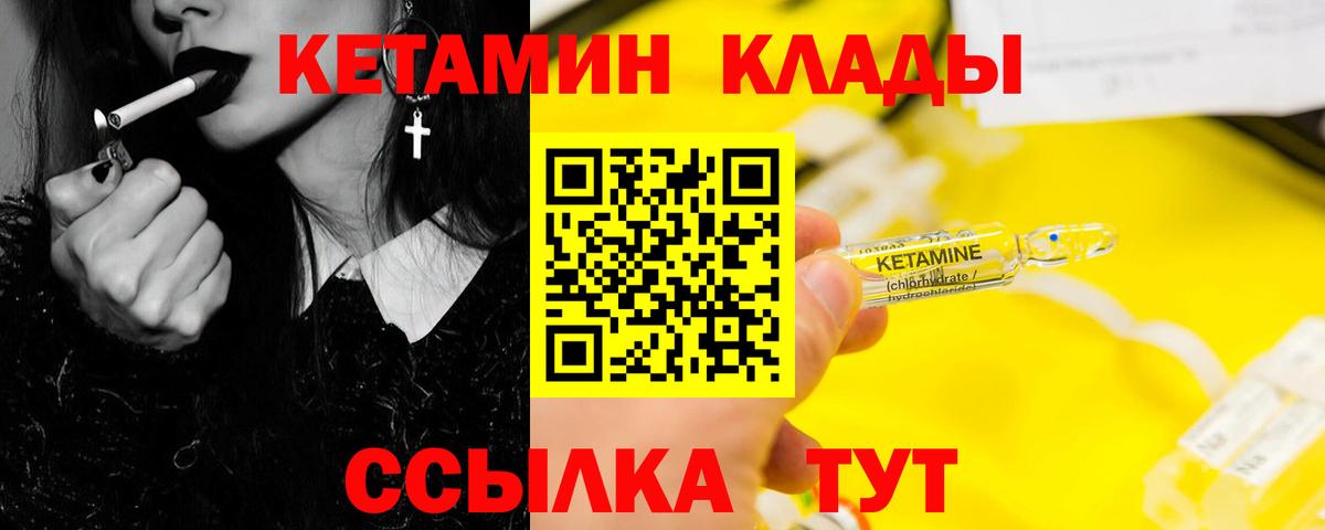 Петрозаводск  Cocaine  Мефедрон   Гашиш  Кодеин  Вход с VPN  Каннабис 