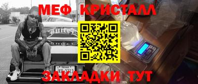 гашишное масло Славгород