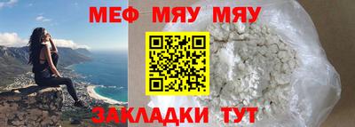 mdma Сланцы