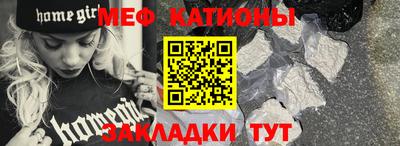 mdma Сланцы