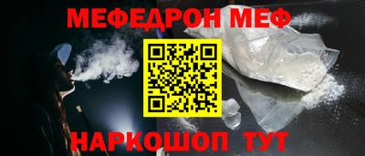 mdma Сланцы