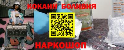 героин Славянск-на-Кубани