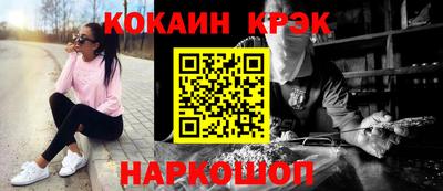 героин Славянск-на-Кубани