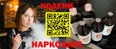 mdma Сланцы