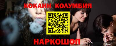 гашишное масло Славгород