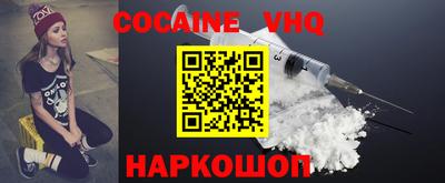 mdma Сланцы