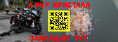 гашишное масло Славгород