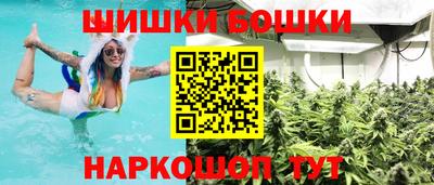 дистиллят марихуана Старая Купавна