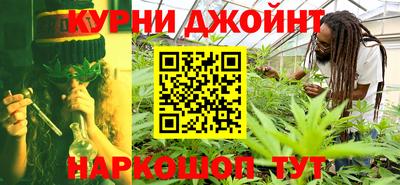 гашишное масло Славгород