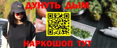 mdma Сланцы