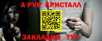 mdma Сланцы