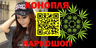 дистиллят марихуана Старая Купавна
