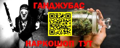 героин Славянск-на-Кубани