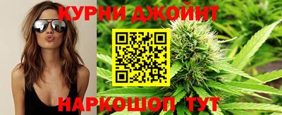гашишное масло Славгород