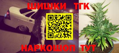 mdma Сланцы