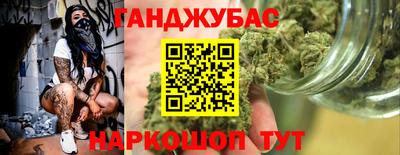 героин Славянск-на-Кубани