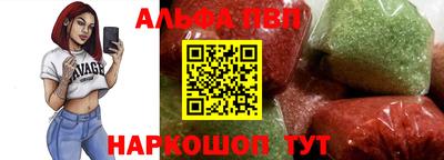 mdma Сланцы