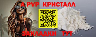 гашишное масло Славгород