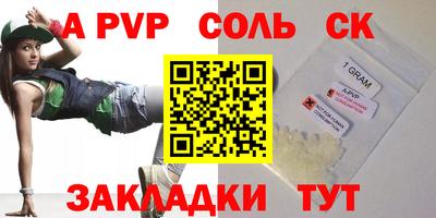 гашишное масло Славгород