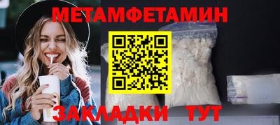 героин Славянск-на-Кубани