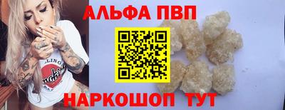 героин Славянск-на-Кубани