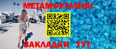 гашишное масло Славгород