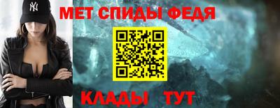 mdma Сланцы