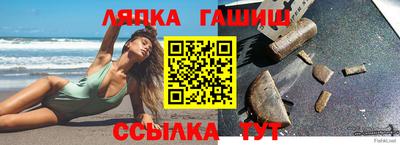 героин Славянск-на-Кубани