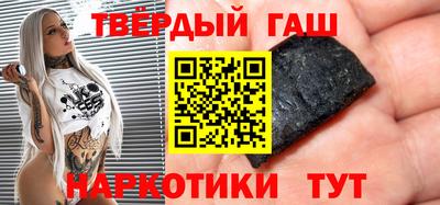 mdma Сланцы