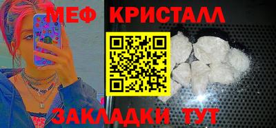 mdma Сланцы