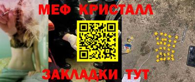 дистиллят марихуана Старая Купавна