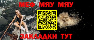 гашишное масло Славгород