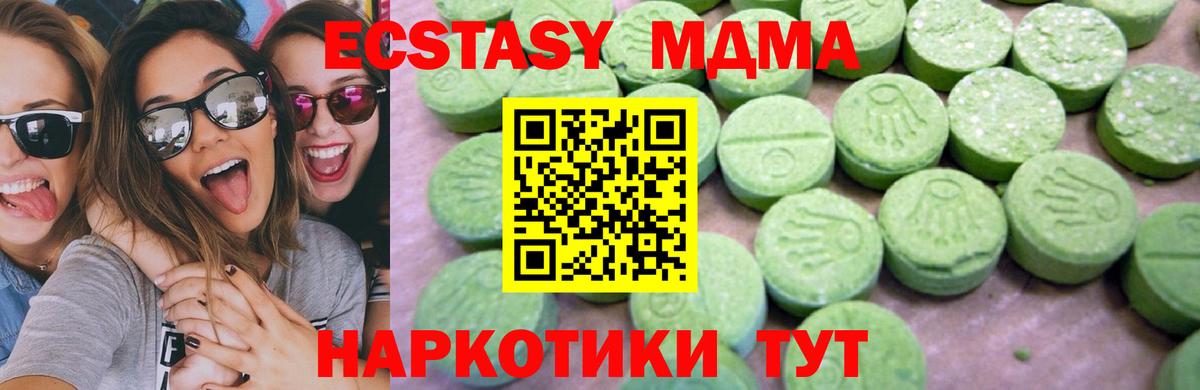 MDMA VHQ  MDMA VHQ  Петрозаводск  Вход с VPN 