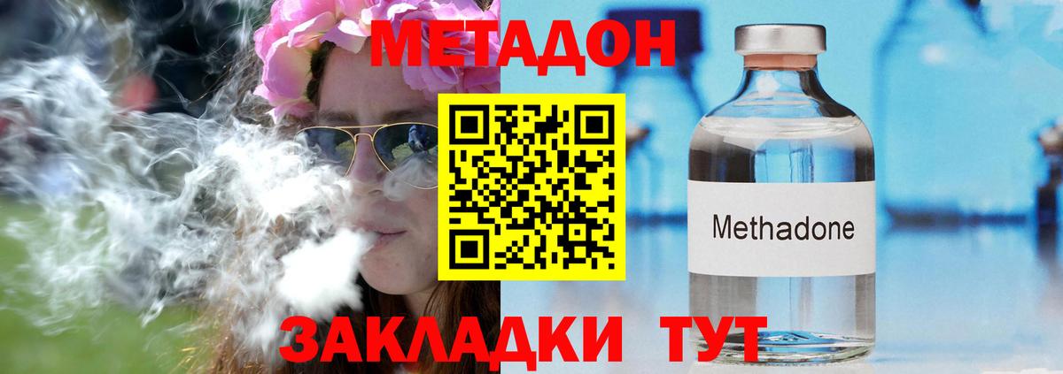 Петрозаводск  сайты даркнета состав  МЕТАДОН белоснежный  Вход с VPN  Метадон белоснежный 