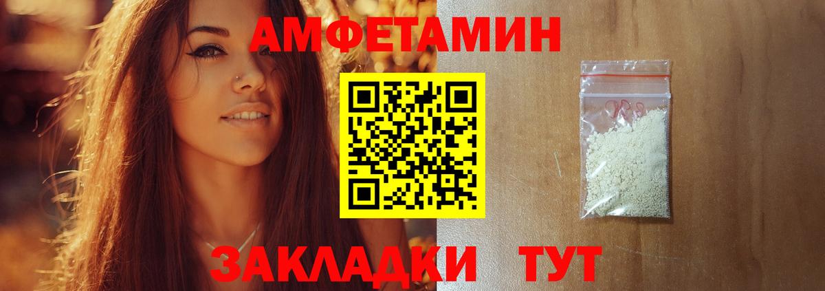 Метамфетамин витя Петрозаводск