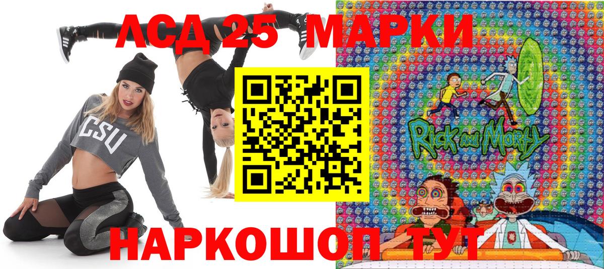 Петрозаводск  Марки N-bome 1,8мг  Вход с VPN  цены   Марки N-bome 1,8мг 